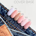 База для нігтів Crooz Cover Base 10, фото 3