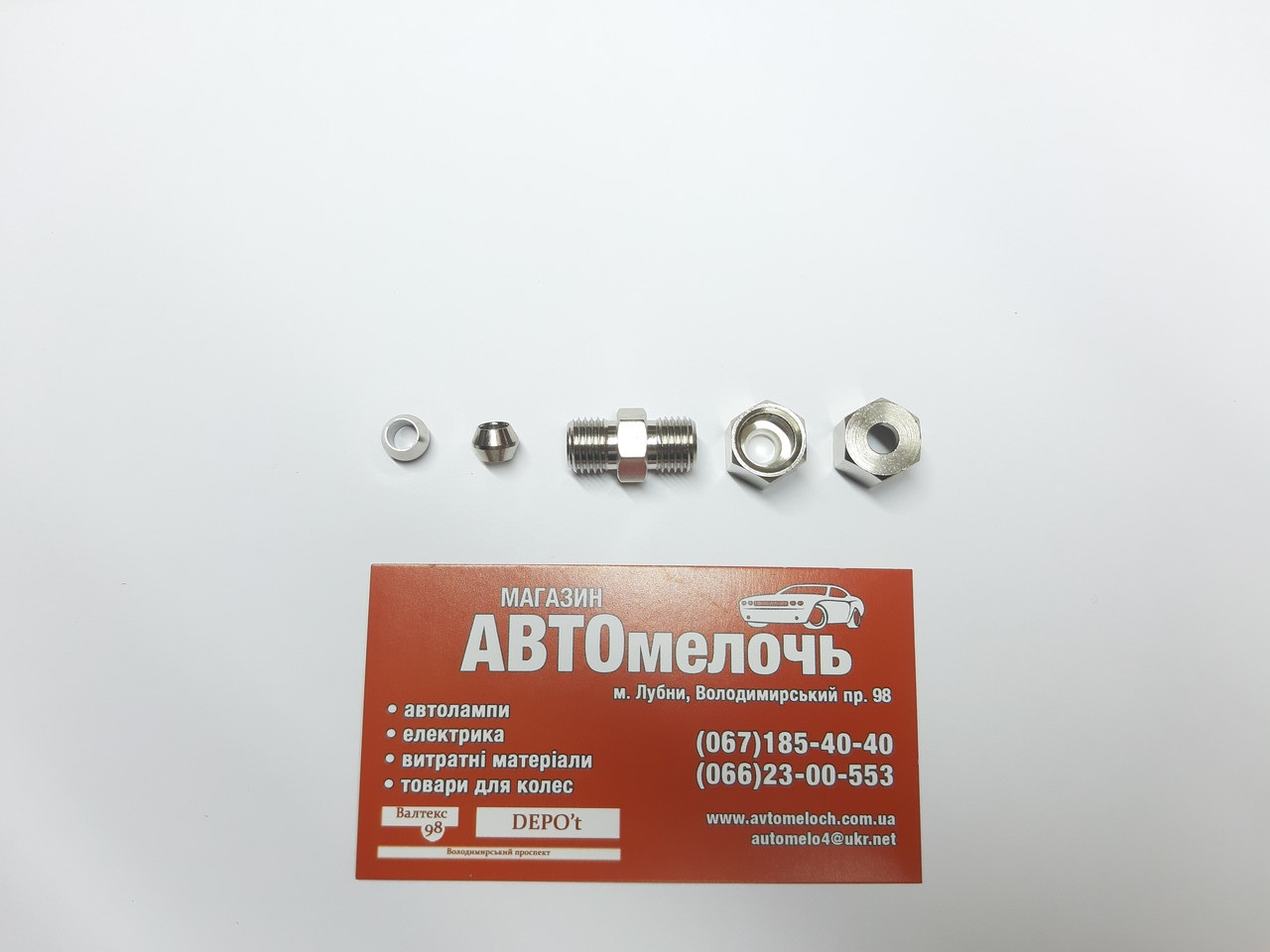 Р/к трубки гальмівної (з'єднувач різьбовий) Д=4.75 (3/16") Quick Brake