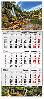 Календарь квартальный настенный на 2024 год, на 3 пружины "Водограй" (12663)