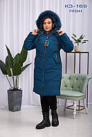 Батальна кольору піон зимова жіноча куртка пуховик з хутром песця 56-66 розміри
