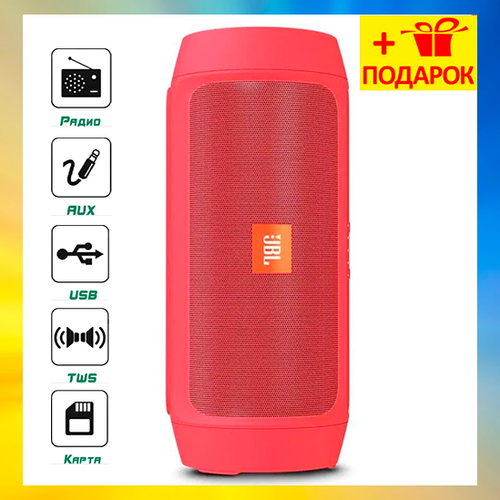 Беспроводная акустическая bluetooth колонка с fm радио UBL Charge 2 ...