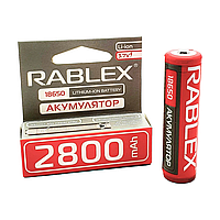 Аккумулятор литий-ионный 18650 Rablex 2800mAh (с защитой) 1/40шт/уп