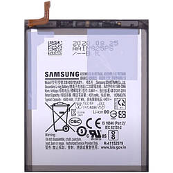 Акумулятор Samsung Galaxy S20 FE SM-G780 / SM-G781 / A52 SM-A525 / SM-A526 / EB-BG781ABY (4500mAh)