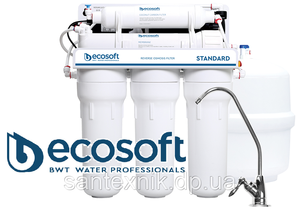 Фільтр зворотного осмосу Ecosoft Standard Очисна система з помпою (MO550PECOSTD)