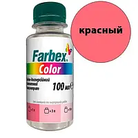 Пигмент Farbex Color (Красный) 100 мл для водно-дисперсионных, алкидных, акриловых красок