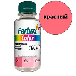 Пігмент Farbex Color (Червоний) 100 мл для водно-дисперсійних, алкідних, акрилових фарб