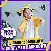 Пижама Кигуруми детская BearWear Мишка Рилаккума