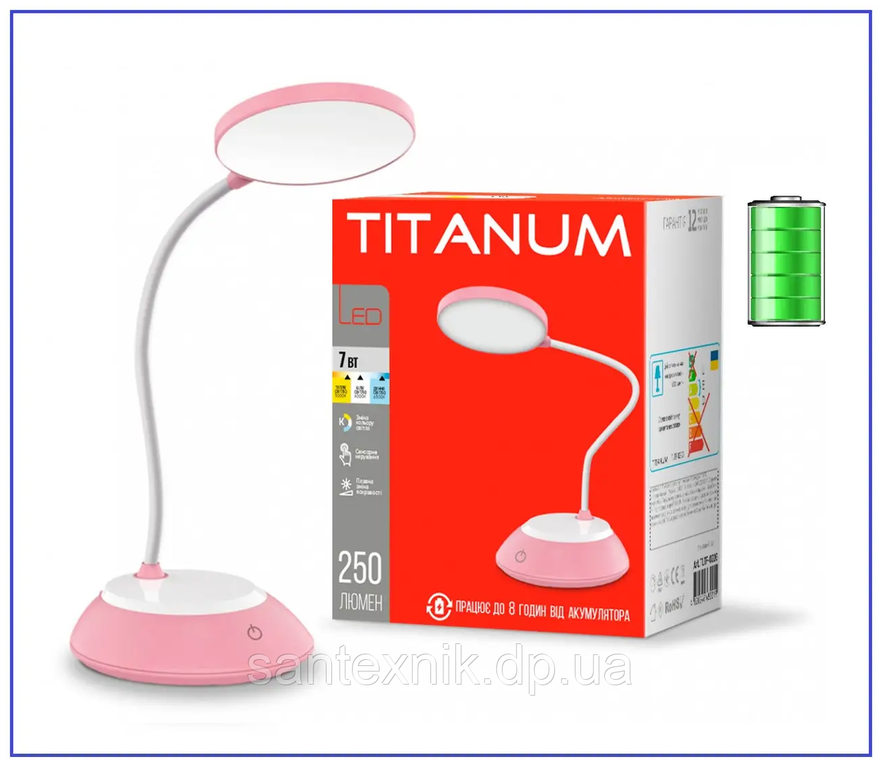 LED лампа настільна з акумулятором TITANUM TLTF-022P 7W 3000-6500K USB рожева