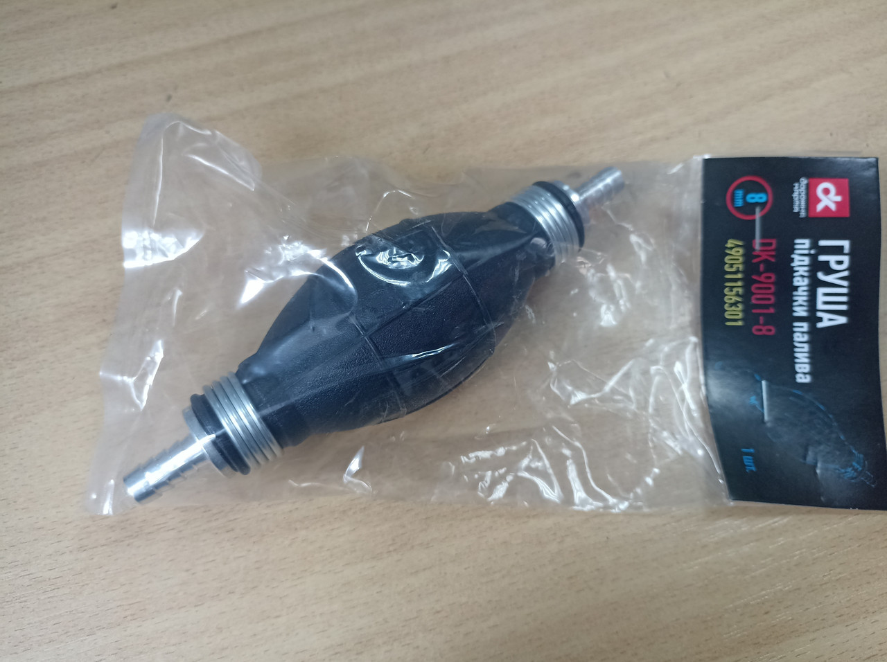 Груша підкачування палива 8 мм. (прям/прям), фото 1