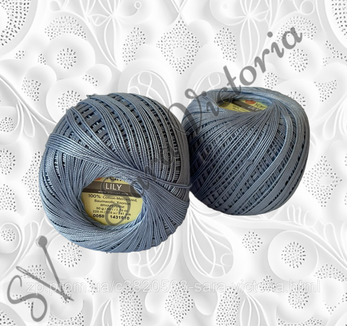 Блакитна пряжа бавовна для в'язання гачком YarnArt (ярнарт лілі) 0058 сіро-блакитний, фото 1