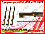 Планка транспортера МВУ-5, МВУ-6, МВУ-8, МВУ-12, фото 4