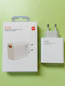 Зарядний пристрій MDY-11-EZ Xiaomi 67W 220В USB CHARDGE Білий