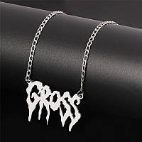 Ожерелье с надписью "GROSS" в готическом стиле панк рок