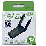 Мережевий адаптер WiFi USB 3.0 1300Mb 2.4G + 5G 802.11ac Mu-MIMO Антена 2х3 dB, фото 3