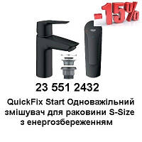 Смеситель для раковины черный матовый Grohe QuickFix Start S-Size 235512432