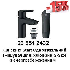 Змішувач для раковини чорний матовий Grohe QuickFix Start S-Size 235512432