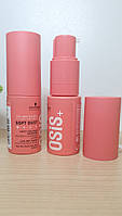 Спрей-пудра для объема волос Schwarzkopf Professional Osis+ Session Label Powder Cloud,8 г