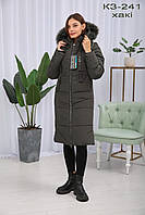 Молодіжна кольору хакі зимова жіноча куртка пуховик з хутром песця 44-58 розміри