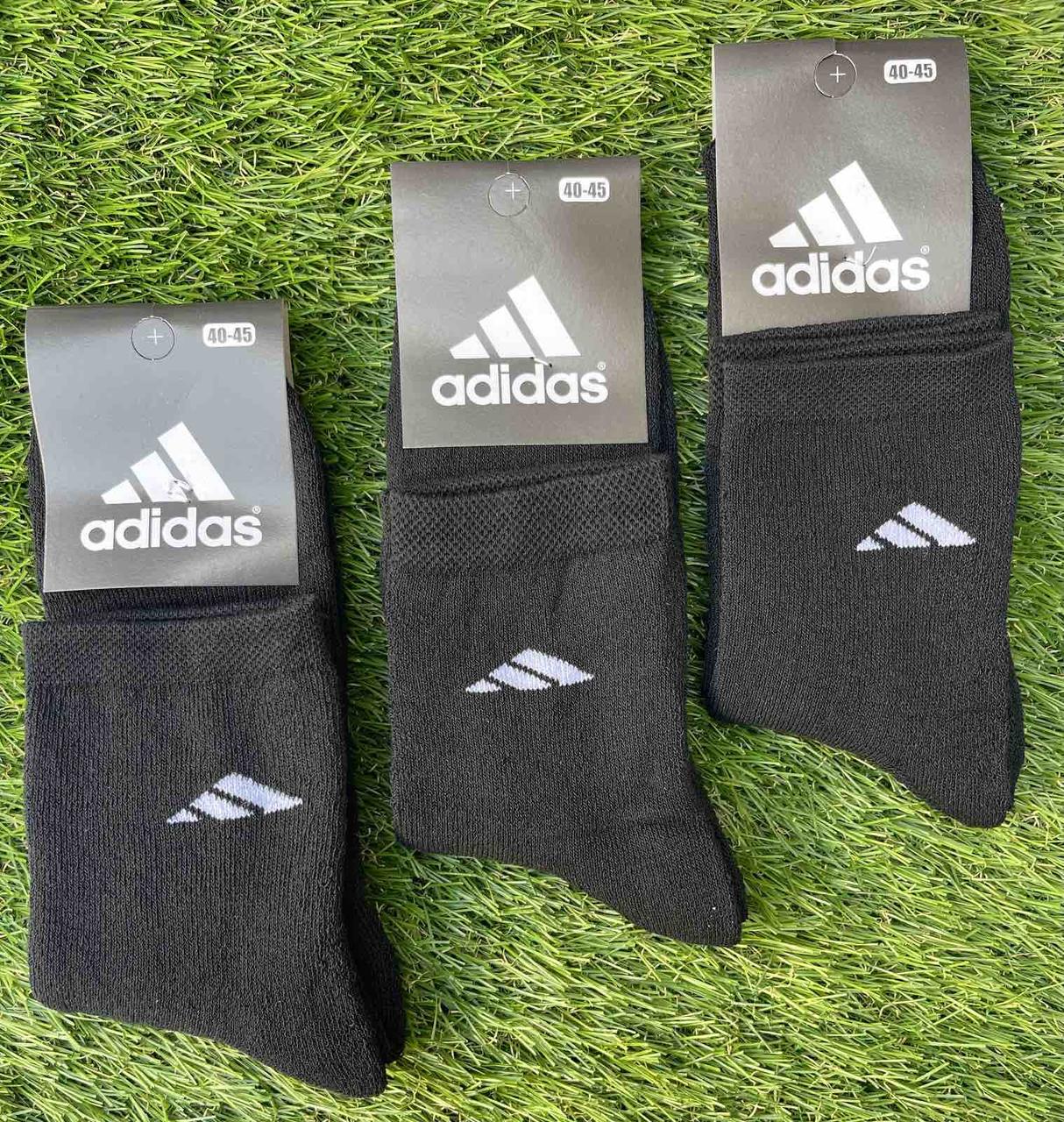 Чоловічі шкарпетки зимові махрові "Adidas" розмір 40-45 (від 12 пар)