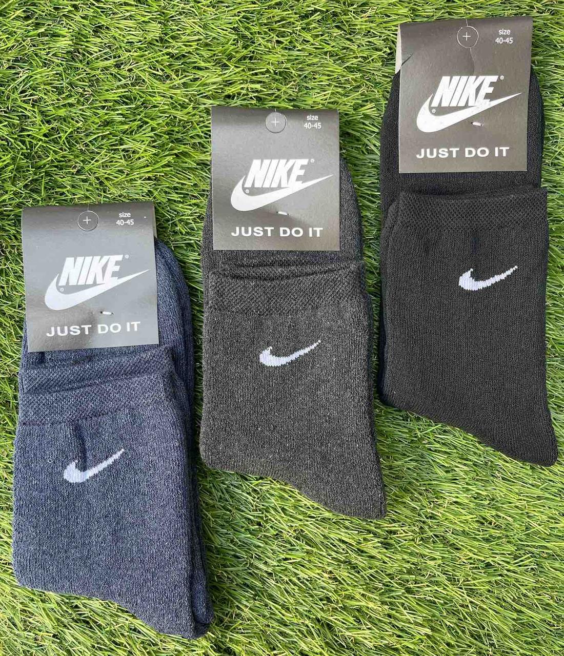 Чоловічі шкарпетки зимові махрові "Nike" розмір 40-45 Мікс (від 12 пар)