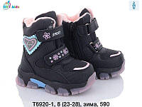 Зимняя обувь оптом Детские ботиночки для девочек от фирмы BBT (23-28)