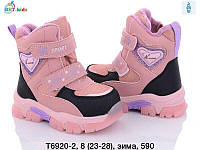 Зимняя обувь оптом Детские ботиночки для девочек от фирмы BBT (23-28)