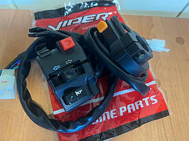 Перемикачі керма у зборі V200N (лівий+правий)