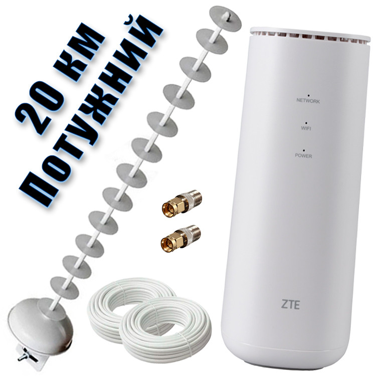 4G Інтернет + Wi-Fi 6 (роутер ZTE MF289F + Антена МІМО 20 км)