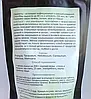 Herbel AntiToxin - чай від паразитів (Хербел Антитоксин) - пакет, фото 2