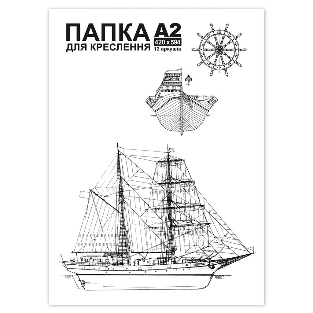 Папір для креслення А2 "Поліграфіст" 150 г/м2, 12 аркушів