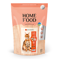 Сухой корм Home Food CAT ADULT для активных взрослых кошек курочка и креветка, 1,6 кг