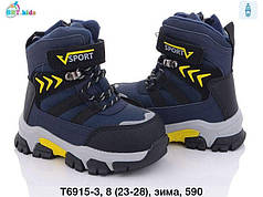 Зимове взуття оптом Дитячі черевики для хлопчиків від фірми BBT (23-28)