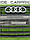 Решітка бампера Audi A6 C7 2.0 TDI 2011 (б/у), фото 9