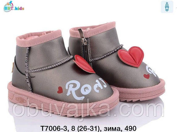 Зимове взуття 2023 від фірми BBT Дитячі уги (26-31), фото 1