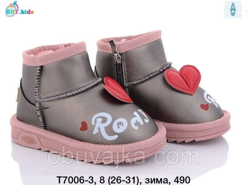 Зимове взуття 2023 від фірми BBT Дитячі уги (26-31)