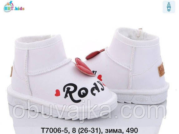 Зимове взуття 2023 від фірми BBT Дитячі уги (26-31), фото 1
