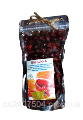 Шипшина