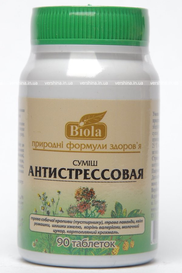 Суміш антистресова 90 таб - фото 1 - id-p324582706
