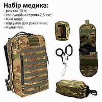Набор для боевого медика: Рюкзак 30л, стропа 2,5 см, носилки, подсумок для перчаток, мультитул Стохід Койот
