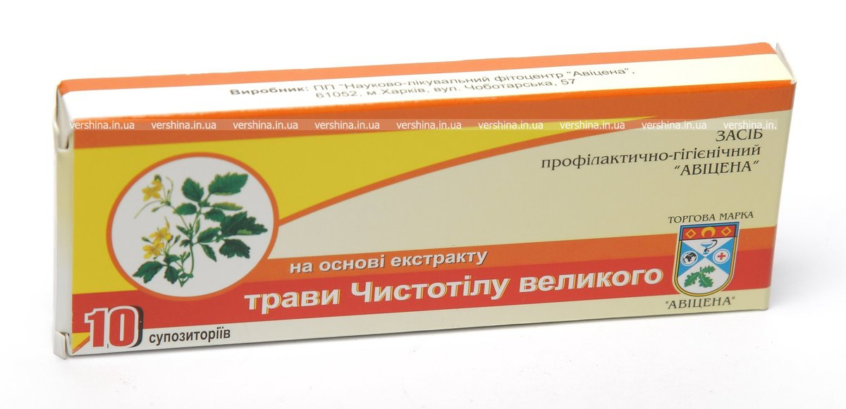 Свічки зчищенням Авіценну 10 шт. - фото 1 - id-p324582898