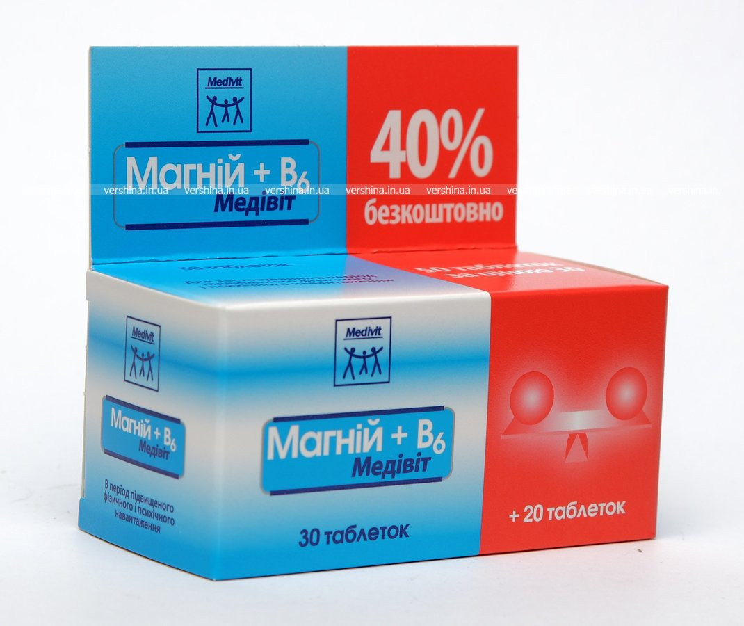 Медивит Магний +В6: продаж, ціна у Києві. Біодобавки від "Вершина ...