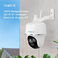 IP камера Reolink Argus PT