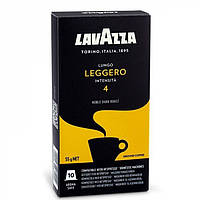 Кофе в капсулах Lavazza Nespresso Lungo Leggero упаковка 10 шт (Неспрессо Лавацца)