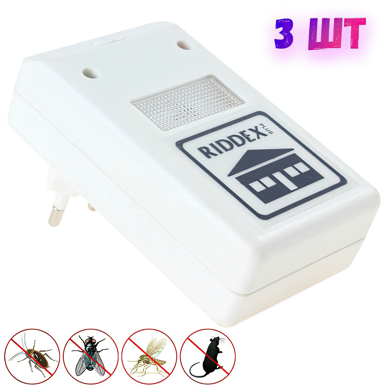 Комплект відпугувачів мишей електромагнітний Pest Repeller Riddex 3 шт., відлякувач гризунів