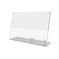 Менюхолдер EKOSTAR, тейбл тент А4 L-обр. з візитницею