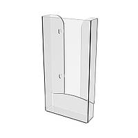 Кишеня буклетниця EKOSTAR для буклетів 100х210 вид 1