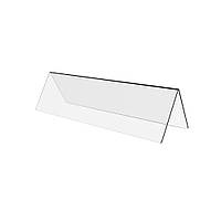 Підставка під взуття No5