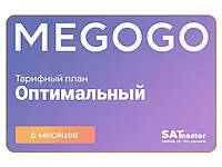 Тариф Оптимальный от Megogo на 6 месяцев