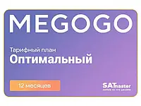 Тариф Оптимальный от Megogo на 12 месяцев