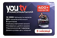 Тариф Максимальный от YouTV на 3 месяца (скретч-карточка)